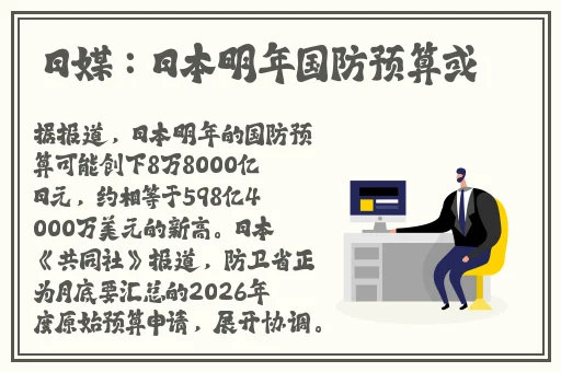 2018香蕉在线观看视频